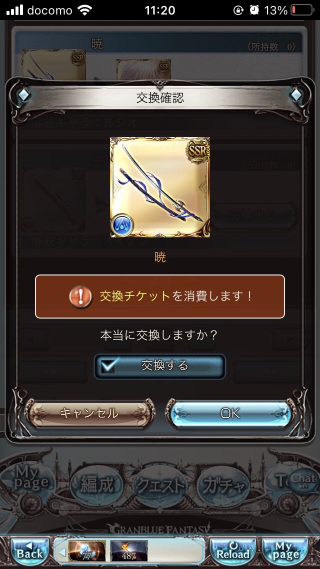 Nrwhuu2oas Yam