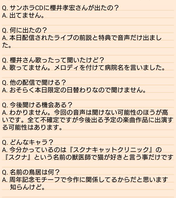 K さん の最近のツイート 3 Whotwi グラフィカルtwitter分析