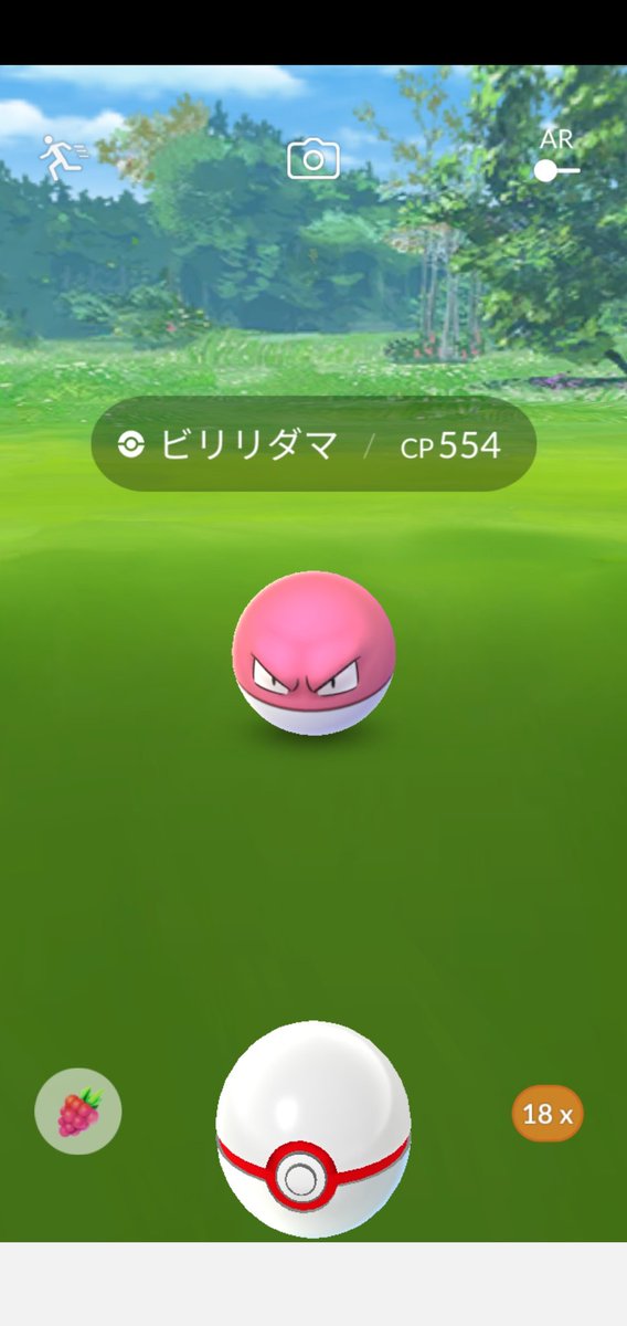 ট ইট র Amazinghisa 今日のポケモンgo活動 レイドはビリリダマ 帰りにフカマルとミニリュウのタスクを回収 明日から イベントとメガミミロップ実装ですね メガミミロップレイドの招待お願いいたします ポケモンgo ビリリダマ メガミミロップ