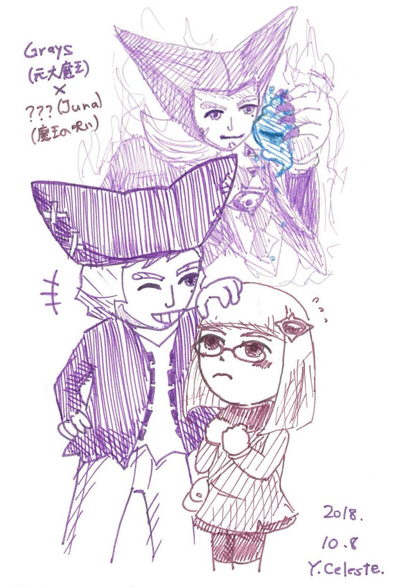 Y Celeste 3 12 Grays 3週間ほど遅れたけど誕生日おめでとう Miitopiaを騒がせた元大魔王 超 甘党ナルシストで無駄にポジティブな自称世界一のイケメン大魔王 ちなみに歳は42歳 Mii 人間 だけど実は魔族でもあるとか Miitopiaswitch移植版でも大