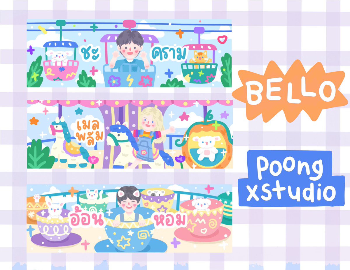 Open Open ! รับไม่จำกัดคิวค้าบ 💖🌐
กรอกฟอร์มบนไบโอส่งมาได้เลยคับ