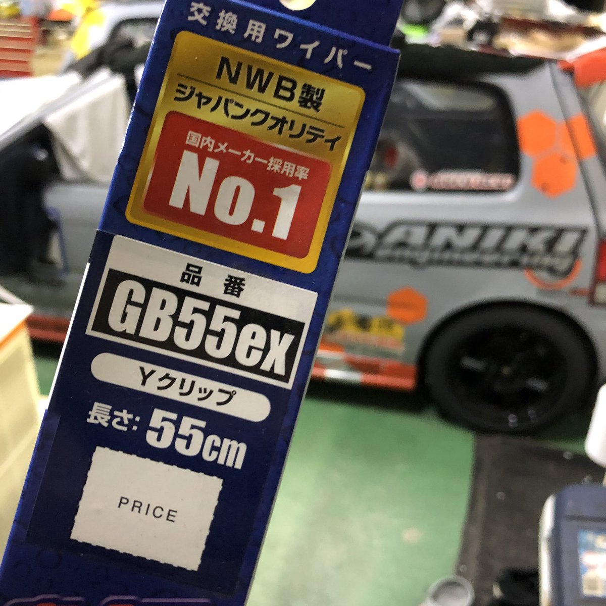 ANIKI ENGの園長 on X