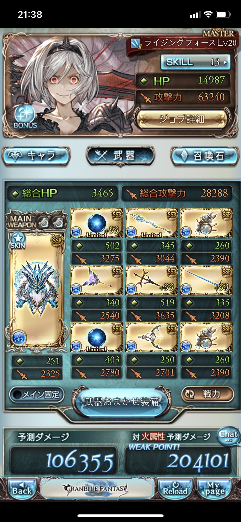 46虎 Painapple91 Twitter