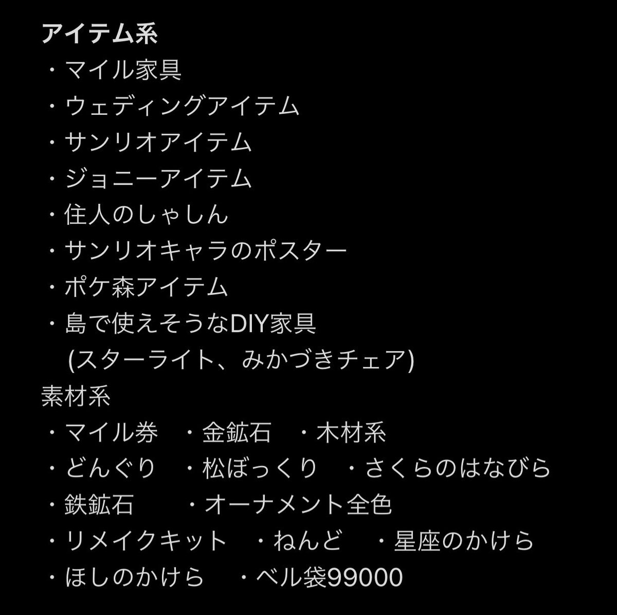 Rena あつ森 0s1paymsij3ffwr Twitter