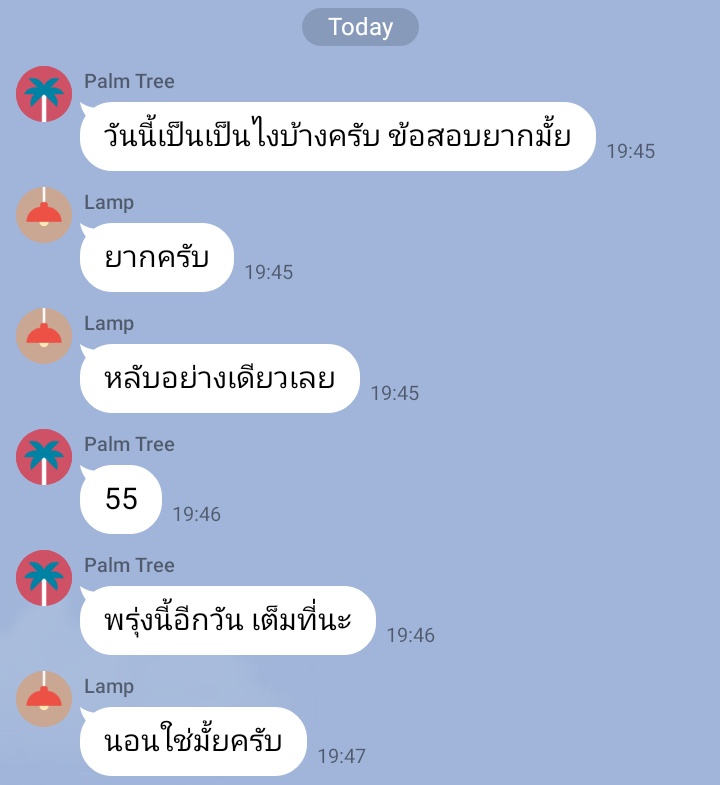 ไม่แผ่ว5555555555555555555555555555