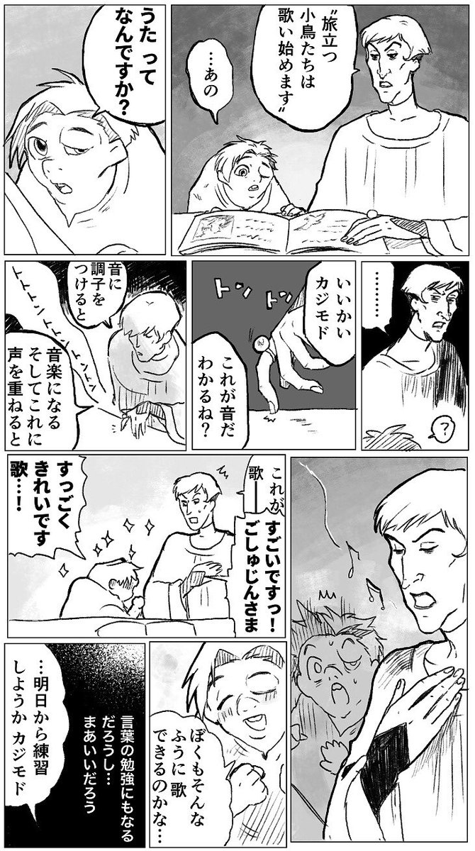 育児判事録 フロロー 
