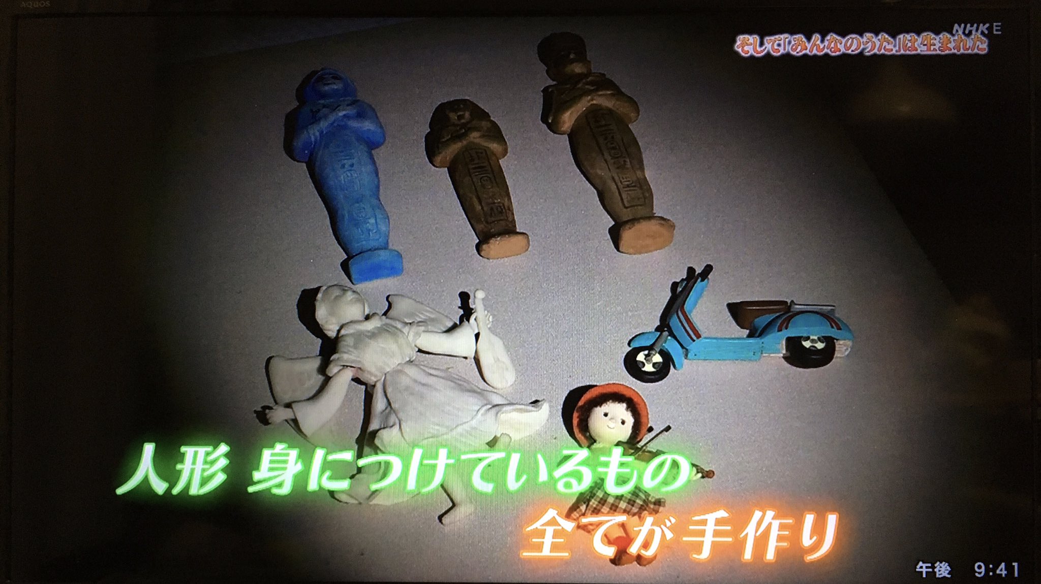 しゅるとけすなーも たしかに暗い感じはあったけどトラウマってほど怖い記憶はなかったような けど改めて聞いてみたらあんな最後だっけ そりゃたしかにトラウマになる人もいるかも 自分はたぶん歌詞を理解できてなかったんだと思う みんなのうた60