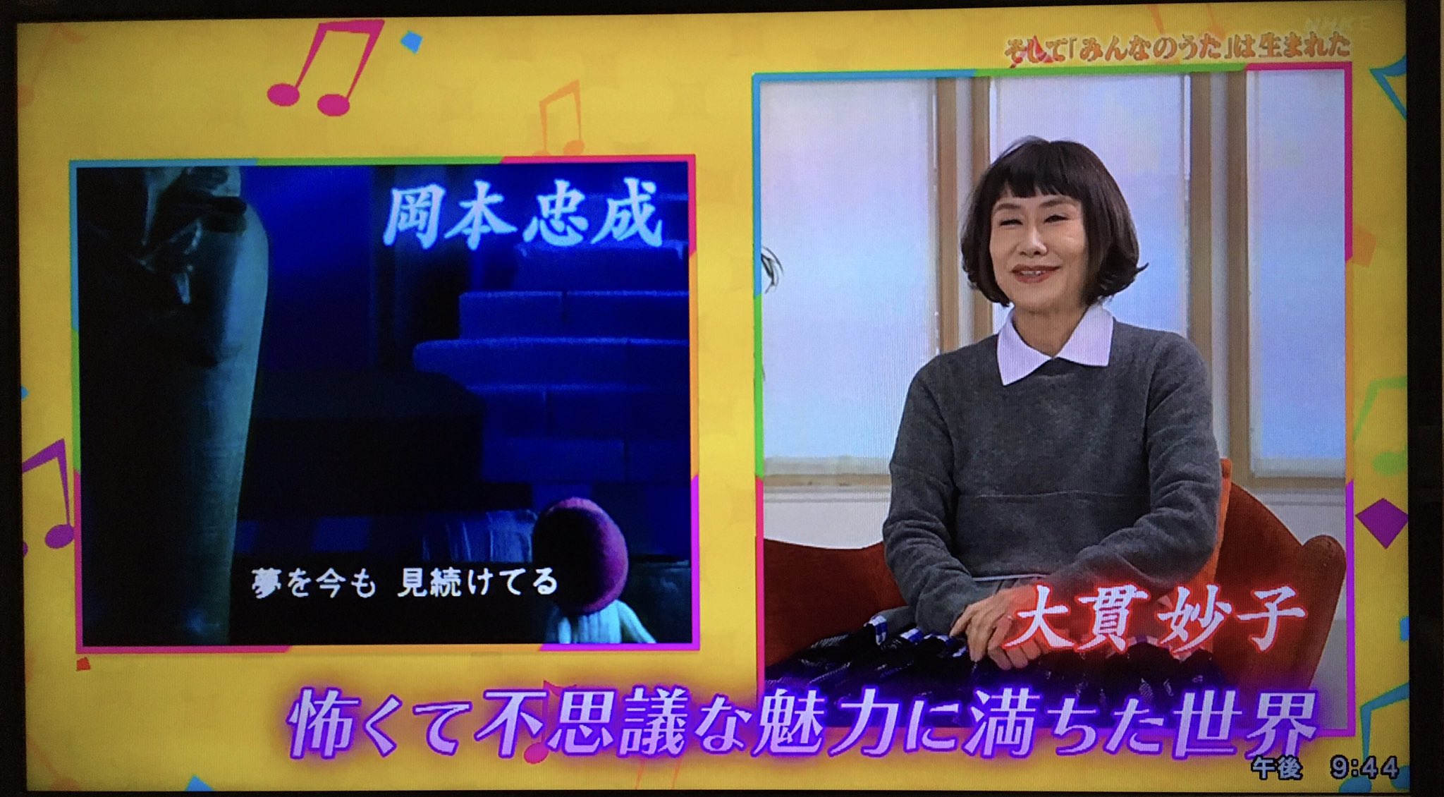 しゅるとけすなーも たしかに暗い感じはあったけどトラウマってほど怖い記憶はなかったような けど改めて聞いてみたらあんな最後だっけ そりゃたしかにトラウマになる人もいるかも 自分はたぶん歌詞を理解できてなかったんだと思う
