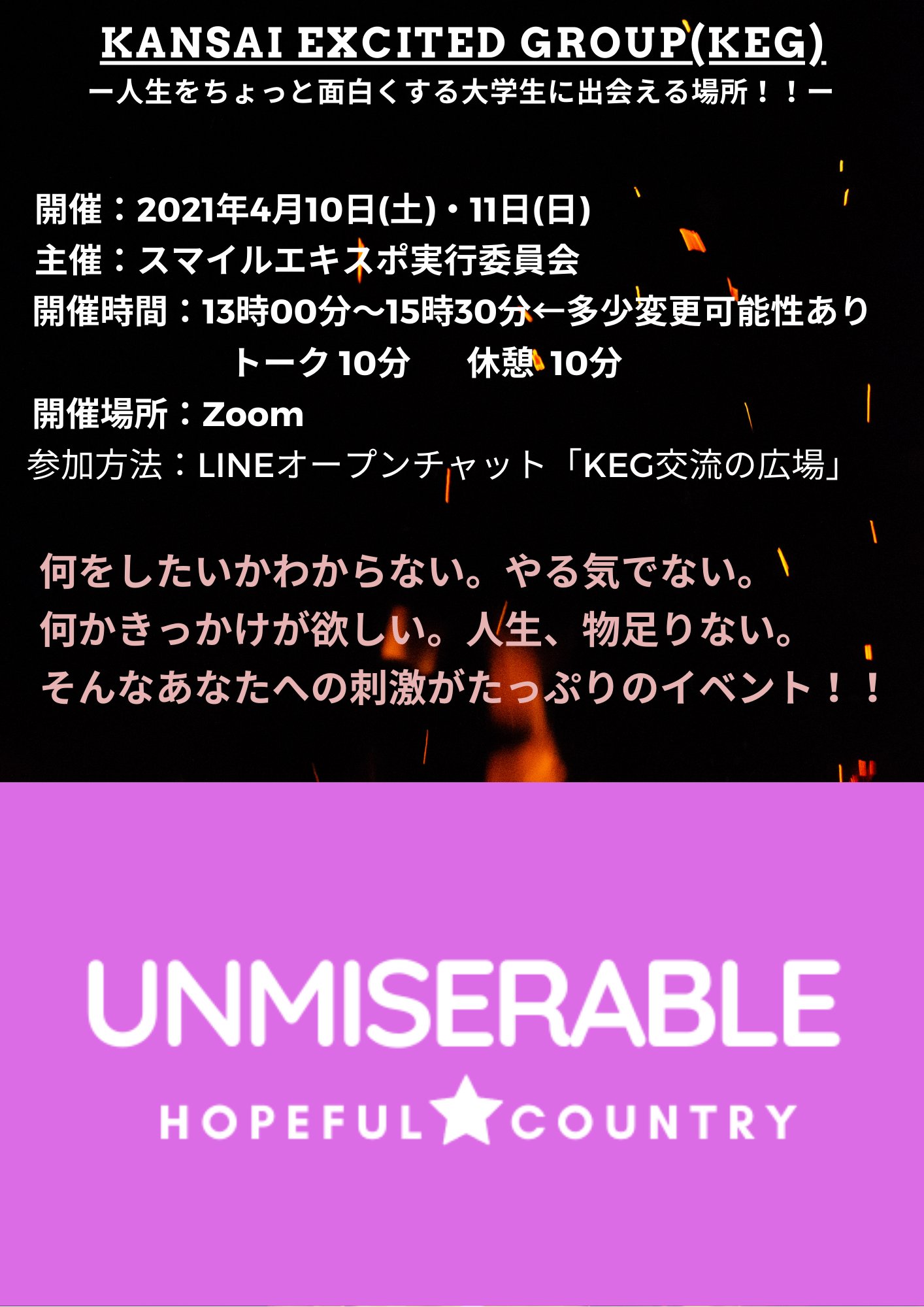 春から相模女子大学 Twitter Search Twitter