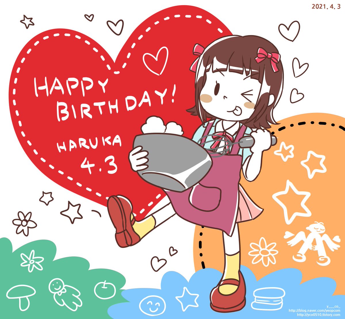 아무것도 못하는 Yeopcom アイマス 天海春香の誕生日記念イラスト 아이마스 아마미 하루카 생일그림 天海春香 天海春香の誕生日 天海春香誕生祭 天海春香誕生祭21 아무것도 못하는 Yeopcom アイマス 天海春香の誕生日記念イラスト 아이마스 아마미 하루카 생일그림 天海春香 天海春香の誕生日 天海春香誕生祭 天海春香誕生祭21