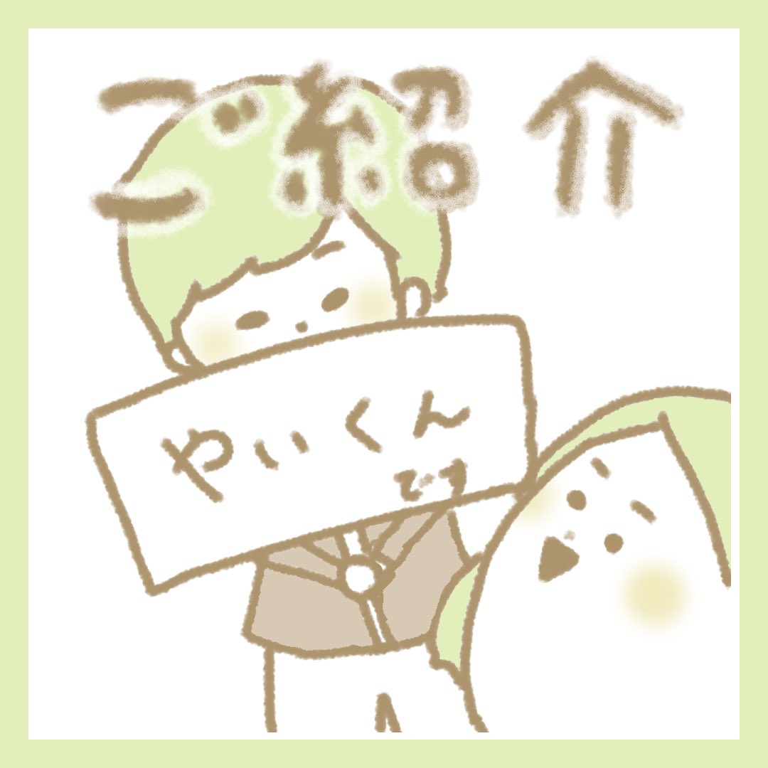カップルエッセイ カップルエッセイ
