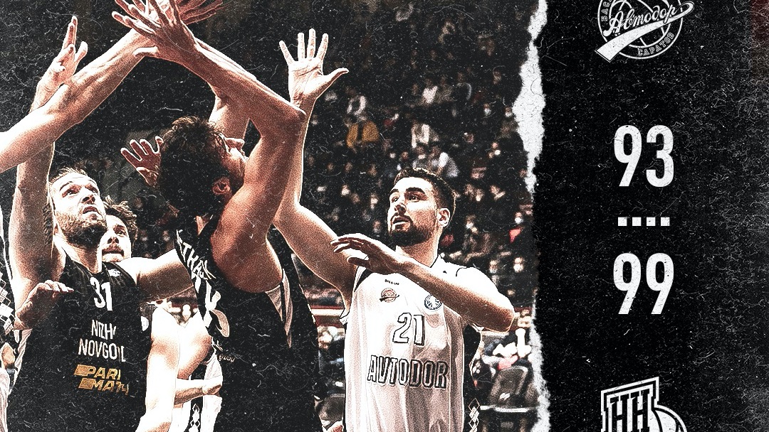 Врываемся в апрельскую гонку на правильном настроении и с выигранной концовкой! ⚫⚪👊🏽

"Нижний Новгород" забрал победу у "Автодора" в крайне сложном, выматывающем матче - 99:93 - nn-basket.ru/news/?ELEMENT_…