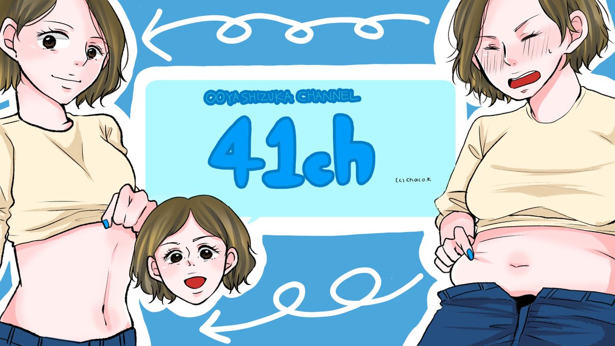 41ch