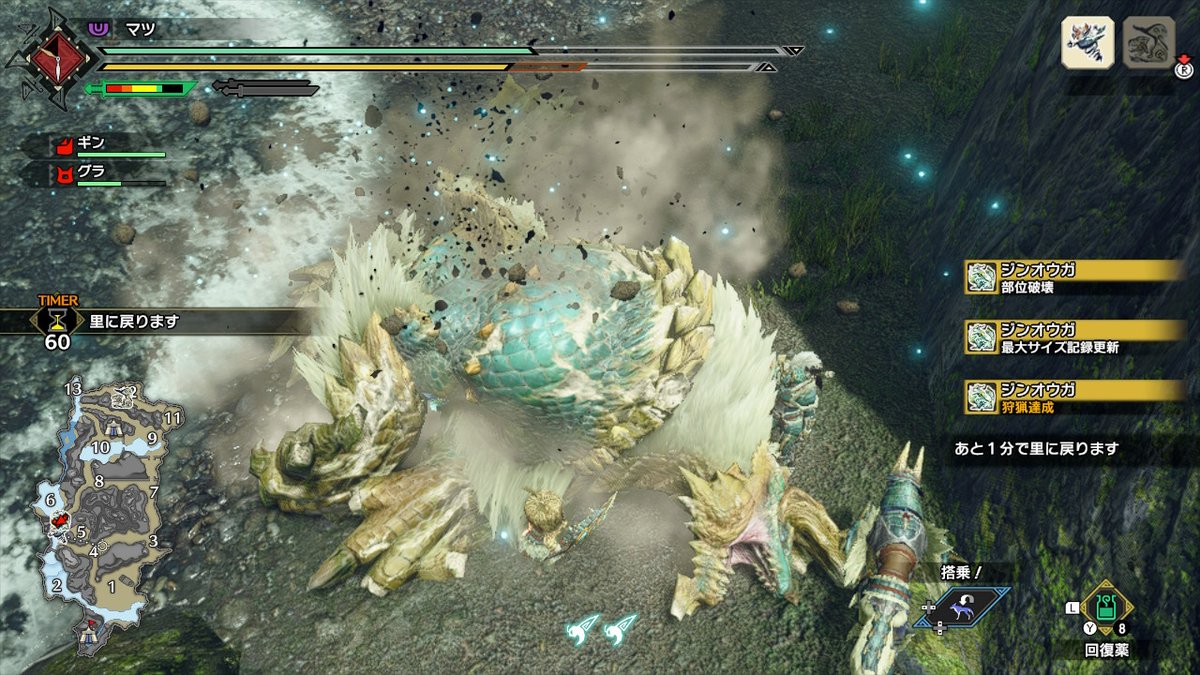 まつ ﾄﾁｷﾞｰｺﾝｸﾞ V Twitter どこまで下位装備でいけるか モンハンライズ Mhrise モンハン Nintendoswitch