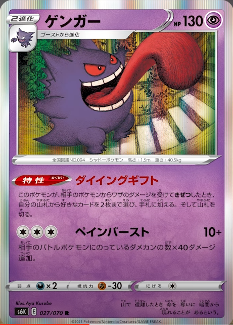 ポケカ速報 ポケモンカード探し בטוויטר 新カード ラプラス ゲンガー T Co Euxcrkai 白銀のランス収録 カードリスト情報まとめ T Co Ljoxnszts5 漆黒のガイスト収録カードリスト情報まとめ T Co Qajopbk8ua ポケカ ポケモンカード ポケカ速報 ポケモンカード探し בטוויטר 新カード ラプラス ゲンガー T Co Euxcrkai 白銀のランス収録 カードリスト情報まとめ T Co Ljoxnszts5 漆黒のガイスト収録カードリスト情報まとめ T Co Qajopbk8ua ポケカ ポケモンカード