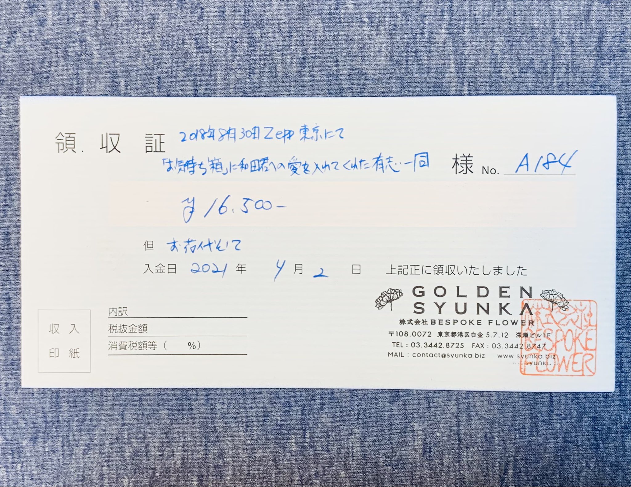 『風上の丘から』和田光司 hqdefault.jpg?sqp=-
