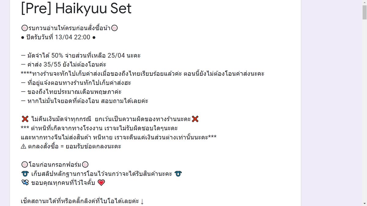 late reply ไอเซล~ไม่ตอบภายใน24ชมทักซ้ำเลยka tweet media