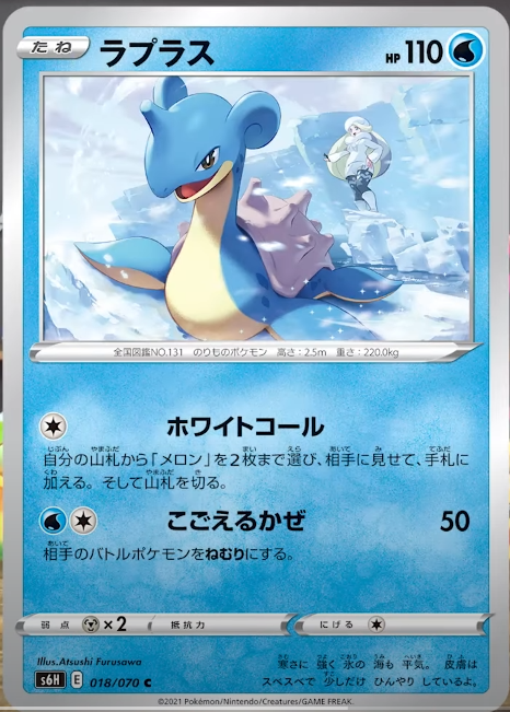 拡張パック 白銀のランス 漆黒のガイスト 情報まとめ 収録カードリストや通販予約最安値価格情報など ポケカミンv