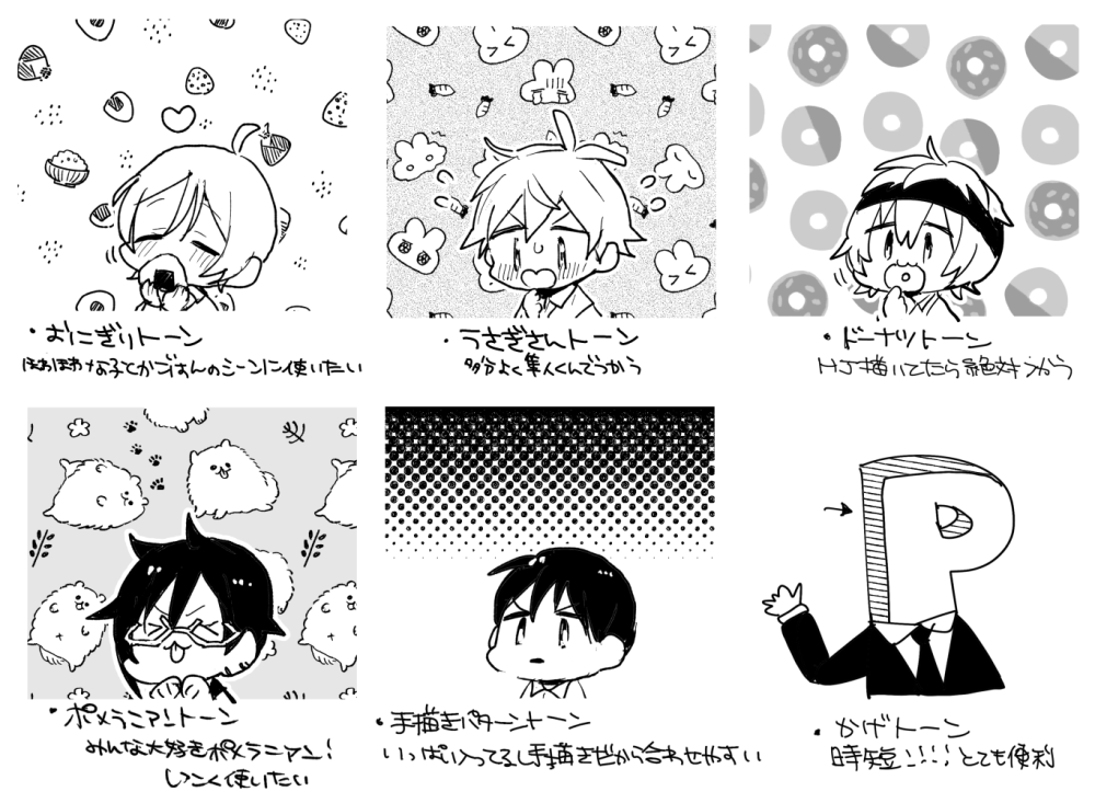 たぶんこのへん! 