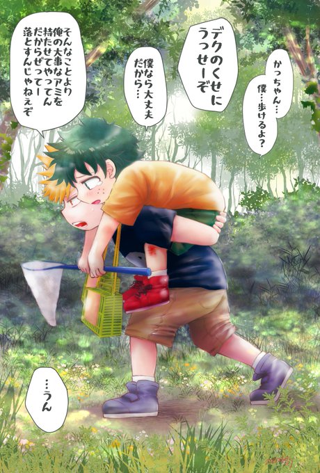 お題 「幼少期」 期限内初参加です。 幼少期と聞いて描かずにはおれま