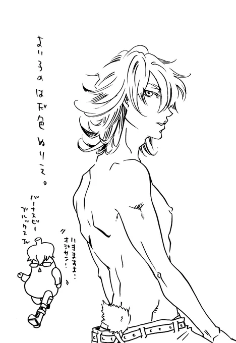 楽しみだねぇ…… 