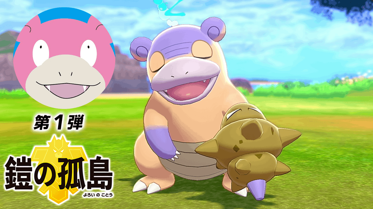 ソードシールド マリルリの種族値 わざ 特性など能力と入手方法 ポケモン剣盾 攻略大百科 ソードシールド マリルリの種族値 わざ 特性など能力と入手方法 ポケモン剣盾 攻略大百科