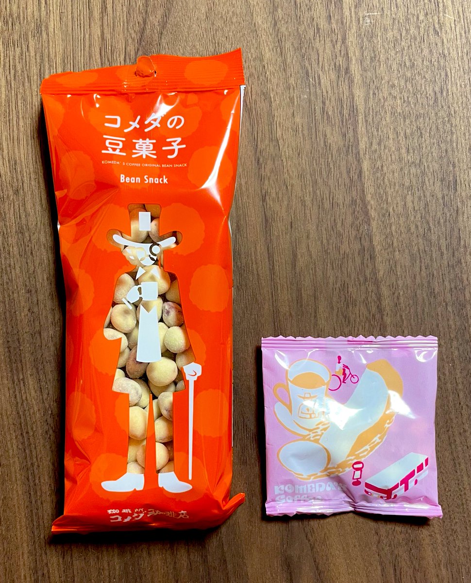 コメダの豆菓子