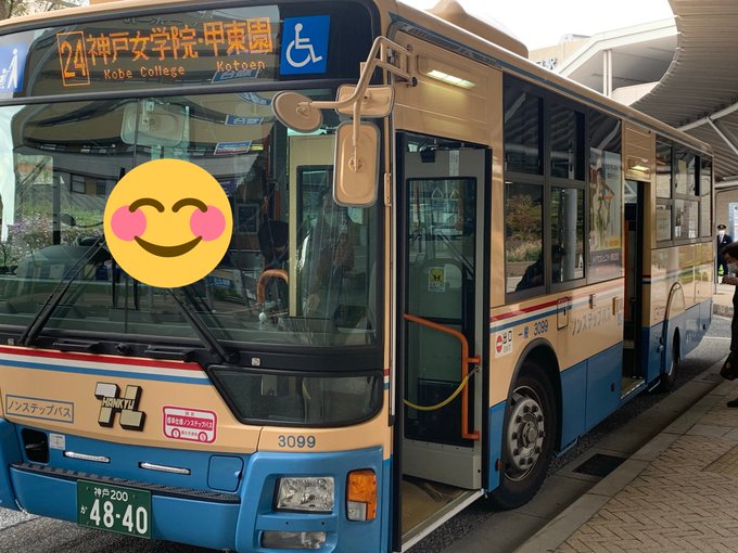大河阪急 Hk 08さん がハッシュタグ 阪急バス をつけたツイート一覧 1 Whotwi グラフィカルtwitter分析