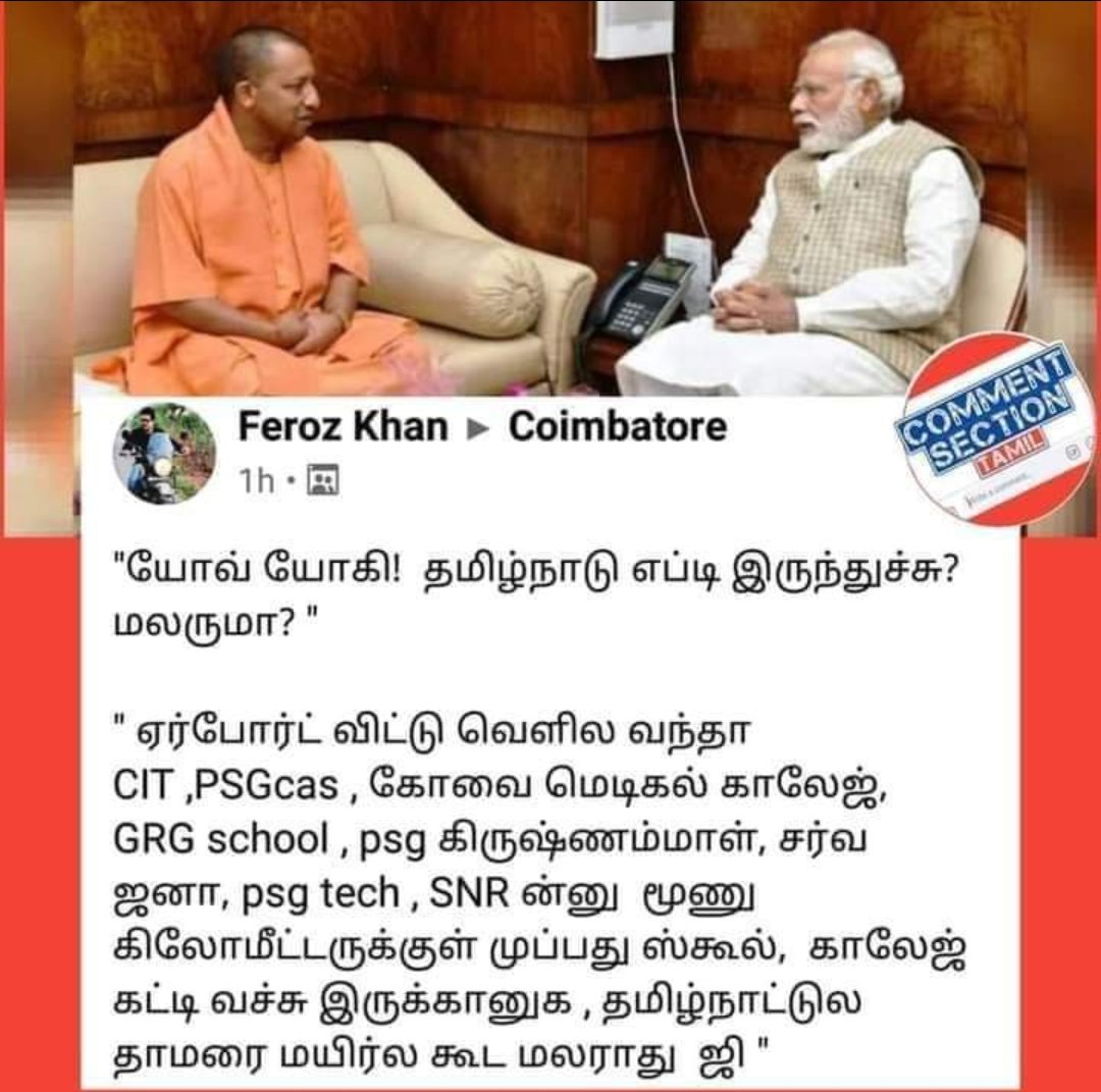 Netfreak555's tweet photo. Convo between #YogiAdityanath and #Modi abt yogi visit to #Coimbatore 🤣🤣🤣
#BJP
#DMK
#BJPVSNOTA https://t.co/6qdOBC6bft