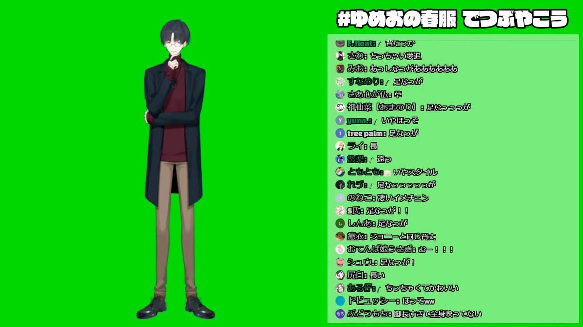 いながわ 夢追翔新衣装公開 ゆめおの春服 翔onair 夢追翔 配信元url T Co Bylzyksrks いながわ 夢追翔新衣装公開 ゆめおの春服 翔onair 夢追翔 配信元url T Co Bylzyksrks