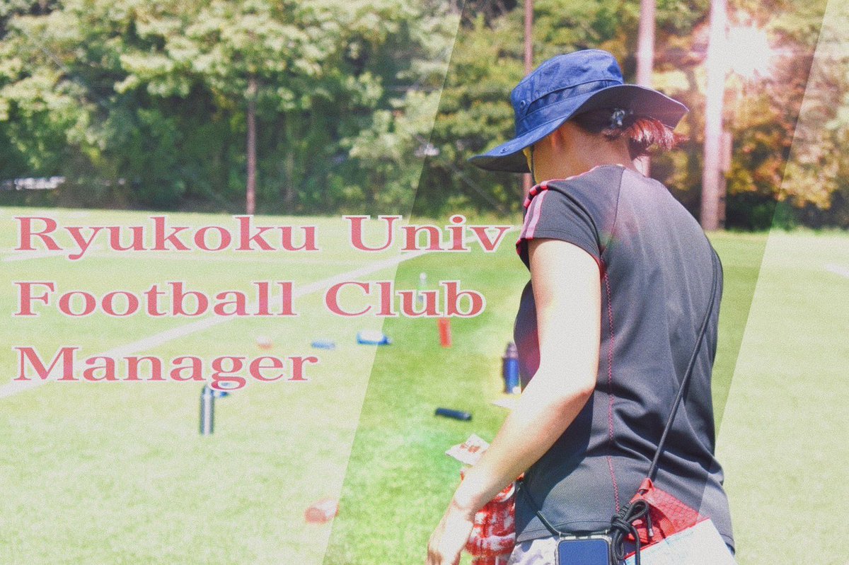 龍谷大学サッカー部新歓用アカウント Rufc Twitter