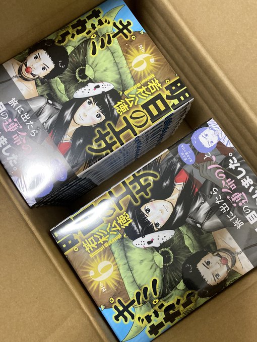 若杉公徳さん の最近のツイート 3 Whotwi グラフィカルtwitter分析 若杉公徳さん の最近のツイート 3 Whotwi グラフィカルtwitter分析