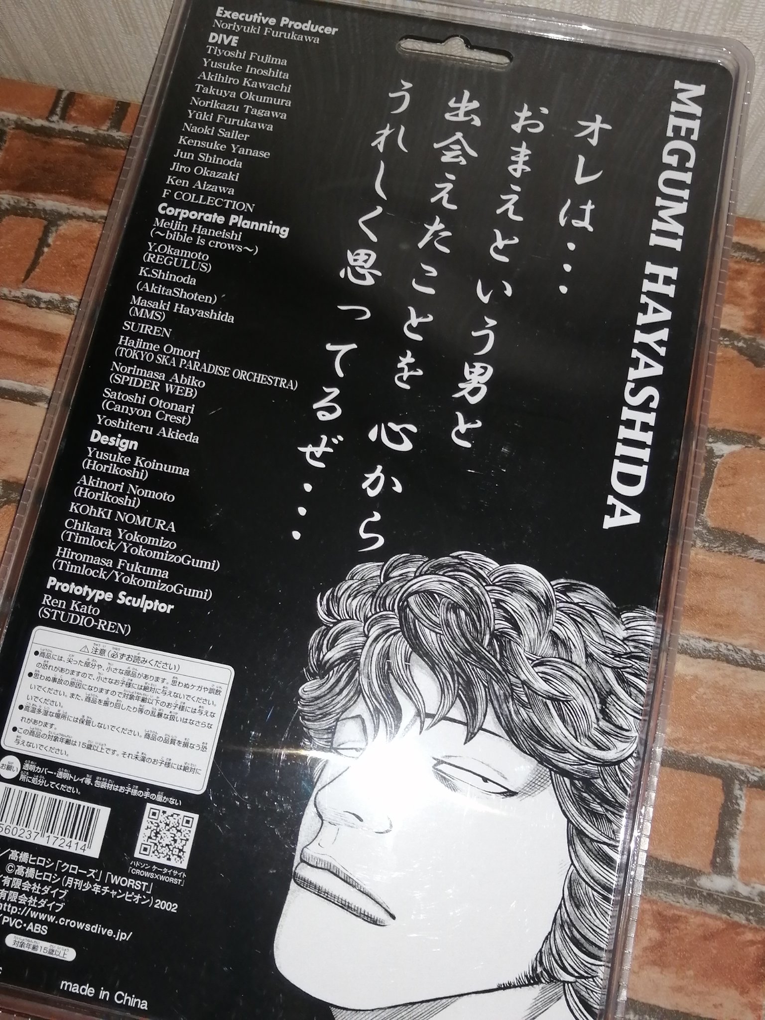 林田恵 Twitter Search Twitter