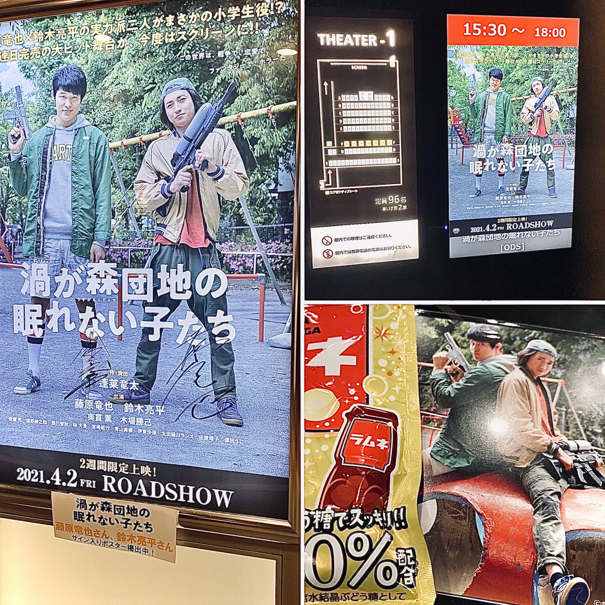藤原竜也 作品 映画 ドラマ 最新情報まとめ みんなの評判 評価が見れる ナウティスモーション 6ページ目 藤原竜也 作品 映画 ドラマ 最新情報まとめ みんなの評判 評価が見れる ナウティスモーション 6ページ目