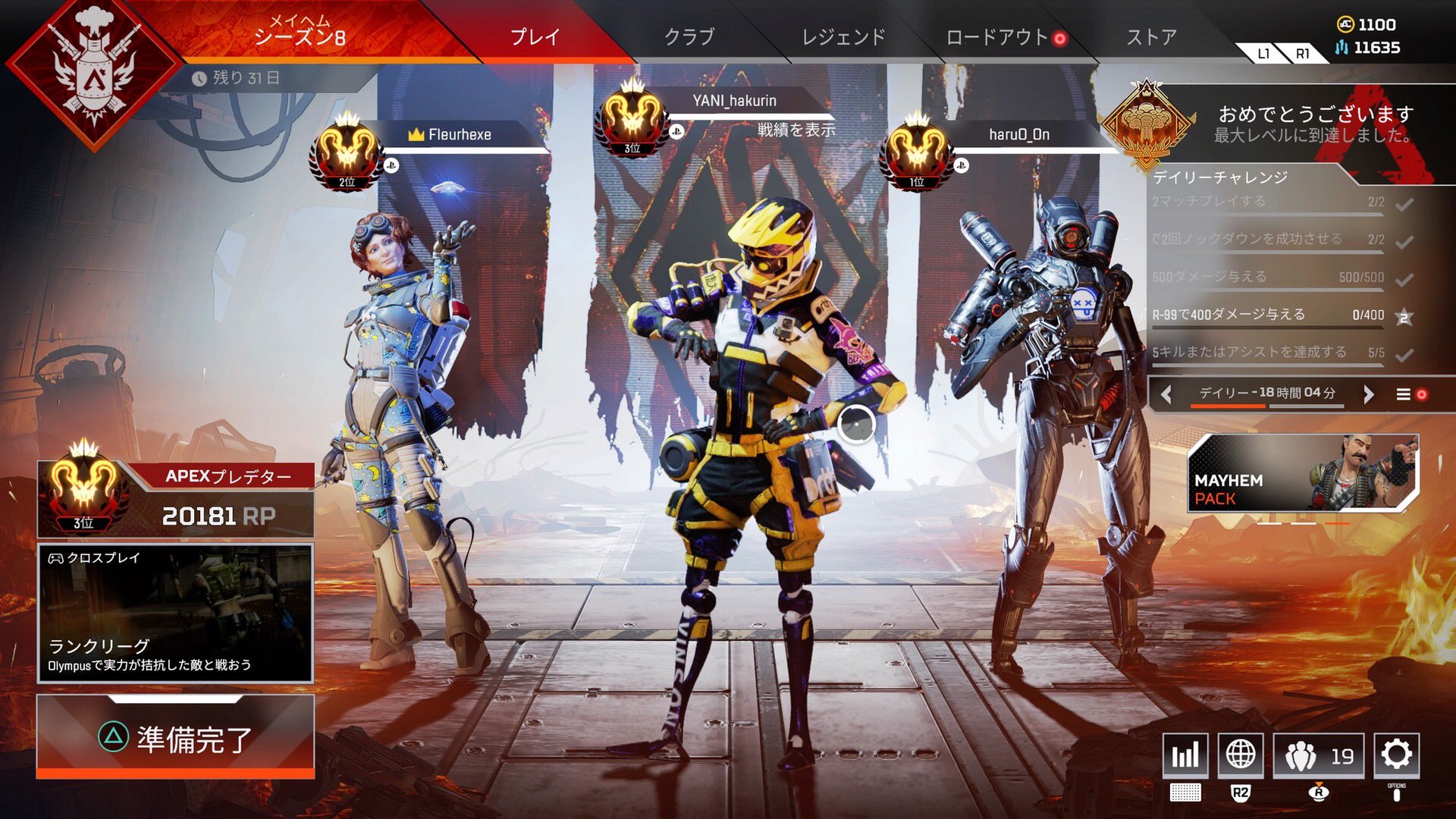 はくりんっ Yani プレデター世界1位 2位 3位 日本人独占 日本のエペ民はイイネ リツイート してくだせぇ Apex はくりんっ Yani プレデター世界1位 2位 3位 日本人独占 日本のエペ民はイイネ リツイート してくだせぇ Apex