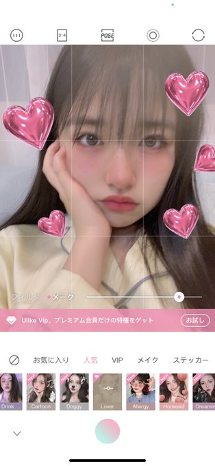 Twitterのコスプレ画像36