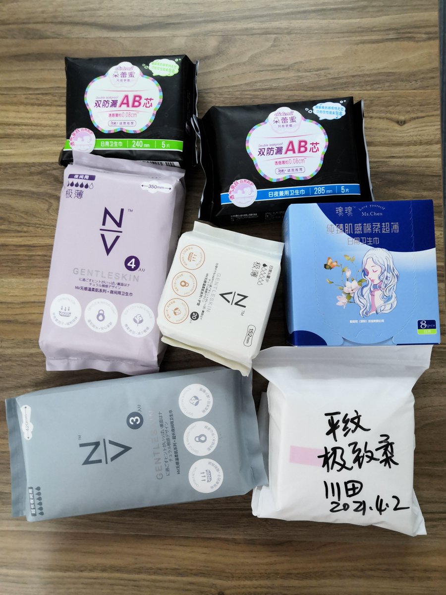 Houson@Kawada sanitary napkin,sanitary pad OEM,ODM tweet media