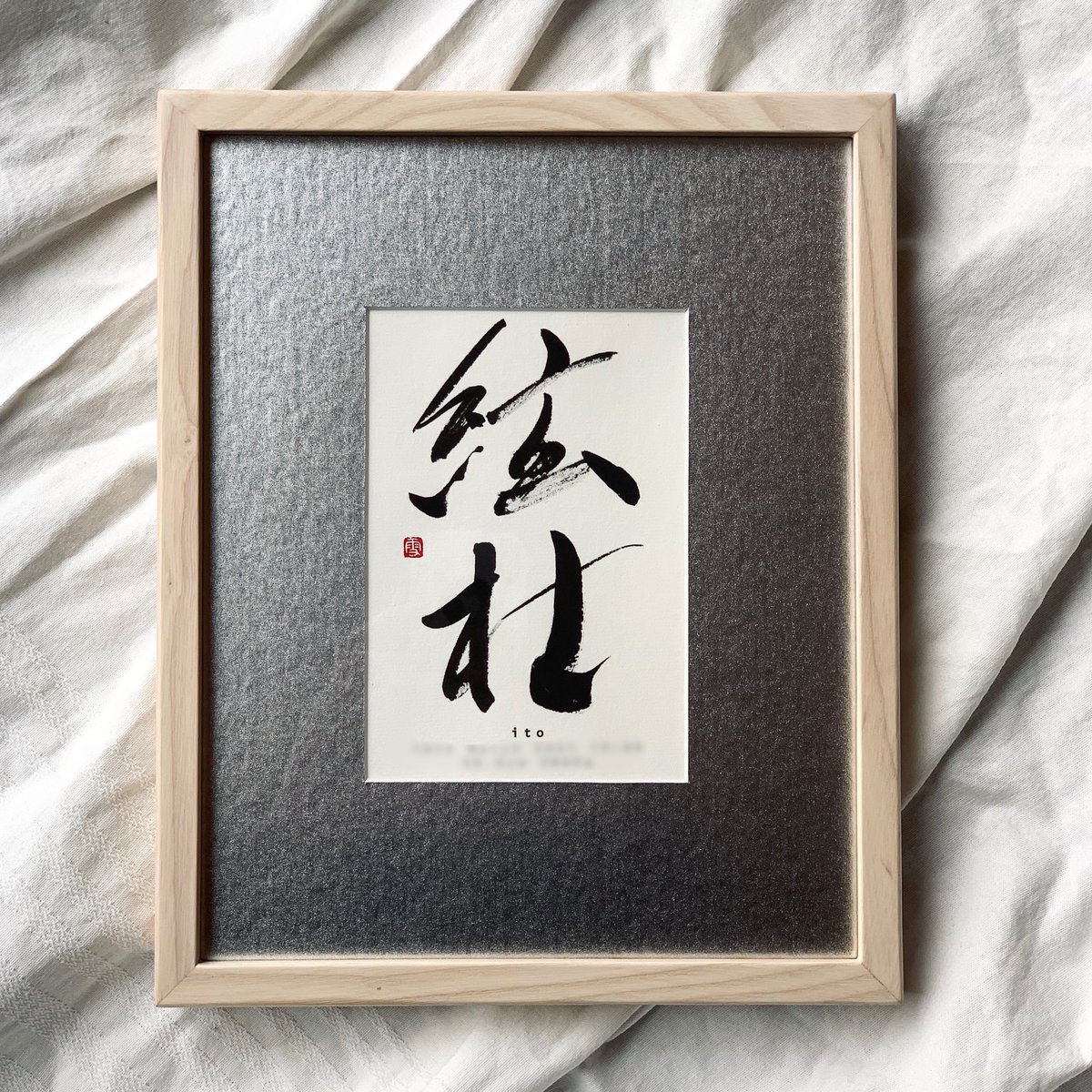 mymysnowpeak's tweet photo. 4月のご注文分から命名書はNEMアポスティーユでブロックチェーン証明書を発行していきます🙌

唯一無二の命名書を
更に唯一無二の命名書へ🌸 https://t.co/700LUP0hbc