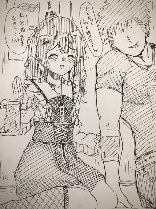 #odaibako_evolloveAmazons https://t.co/0eewYH1QqR
修正忘れてたのであげ直し 