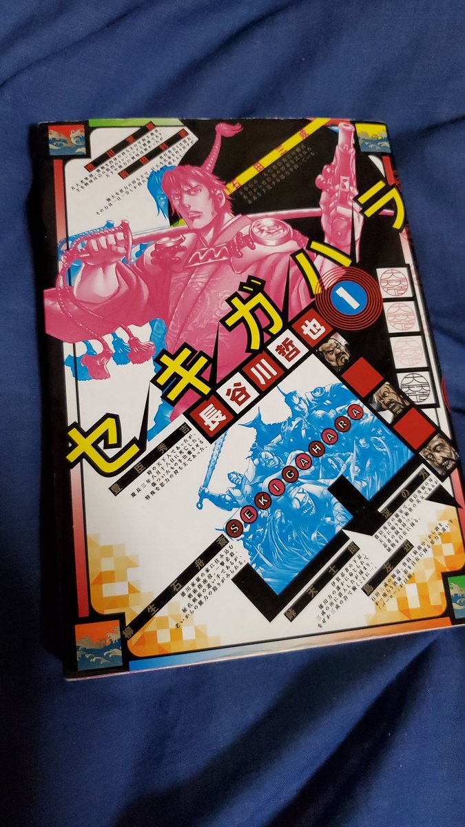 シン ウルトラマンと来てシン 仮面ライダーと来ればシン セキガハラもアリではないか Togetter