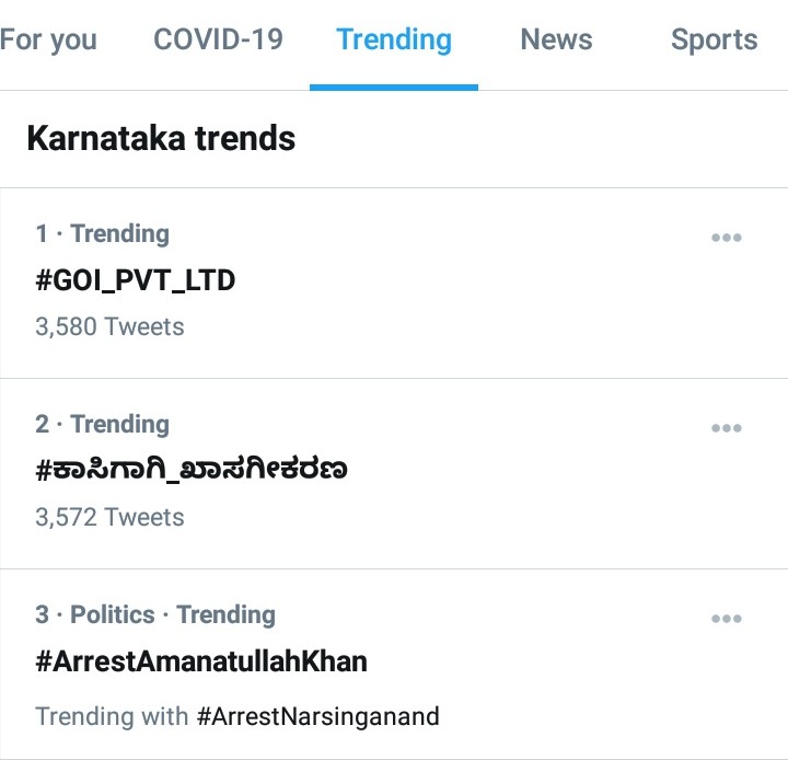 Kranthikaripade's tweet photo. ಸತ್ತಿರುವ ಸರ್ಕಾರದ ನೈತಿಕ ಜವಾಬ್ದಾರಿಯನ್ನು ಬಡಿದೆಬ್ಬಿಸಲು ಸಾಮಾಜಿಕ ಜಾಲತಾಣದಲ್ಲಿ #ಕಾಸಿಗಾಗಿ_ಖಾಸಗೀಕರಣ #GOI_PVT_LTD ಟ್ವಿಟ್ಟರ್ ಅಭಿಯಾನದಲ್ಲಿ ಭಾಗವಹಿಸಿದ ಪ್ರತಿಯೊಬ್ಬ ಜವಾಬ್ದಾರಿಯುತ ಪ್ರಜೆಗೂ ನಮ್ಮ @Kranthikaripade ಪಡೆಯಿಂದ ಧನ್ಯವಾದಗಳು. ನಿಮ್ಮ ಸಹಕಾರ ಹಾಗೂ ಕಿಚ್ಚು ಸದಾ ಹೀಗೆ ಇರಲಿ ಎಂದು ಆಶಿಸುತ್ತೇವೆ.
#TeamKranthi https://t.co/0jqSahxb5b