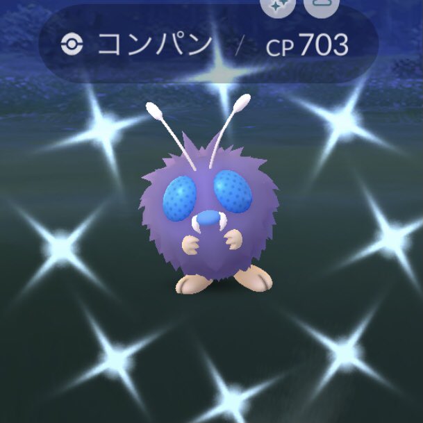 ポケモンgo コンパンの色違い 入手方法と実装状況 攻略大百科