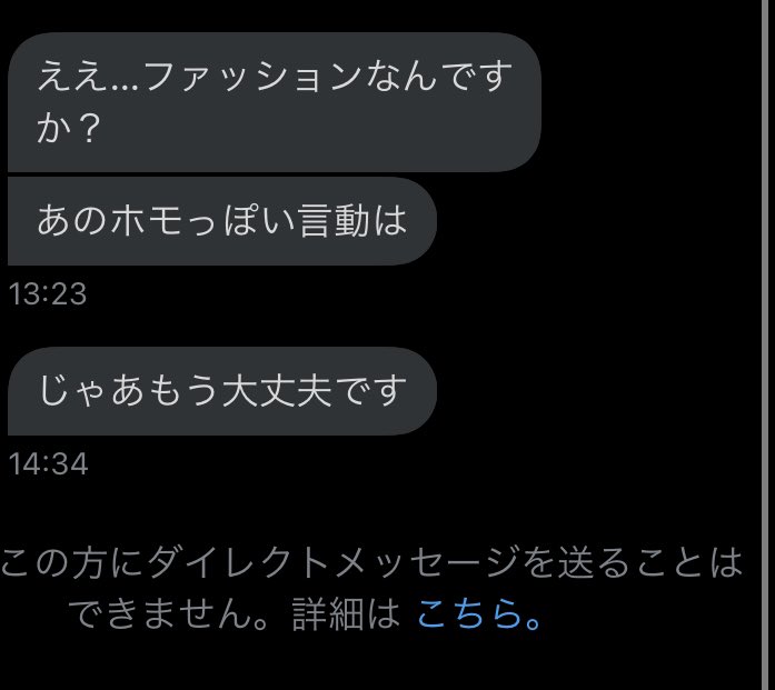 ネフティス tweet media