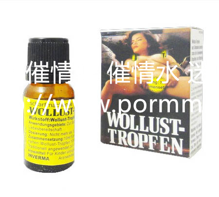 laishiind's tweet photo. 瑞士迷幻昏睡型噴霧劑
https://t.co/Qxfo8p8vAk
二、迷幻失憶型：大腦壹片空白，沒了自我，自主能力差，抵禦能力弱，在藥物發作期間，失去記憶；
三、聽話控制型：受人擺布，産生迷幻效果，意志薄弱，聽人使
#奶奶 #淫底 #hkcd #臀控 #臀 #ass #cd伪娘 #台南
#翹屁 #玉足 #台北約砲 #高雄約炮 #紓壓 https://t.co/6k7wUbJYJG