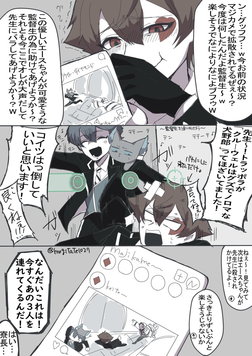 もぎたて 原稿さんの人気ツイート いいね順 ついふぁん もぎたて 原稿さんの人気ツイート いいね順 ついふぁん