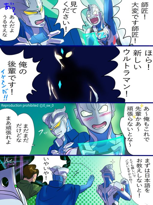 新人が入ってくる時期になりました 