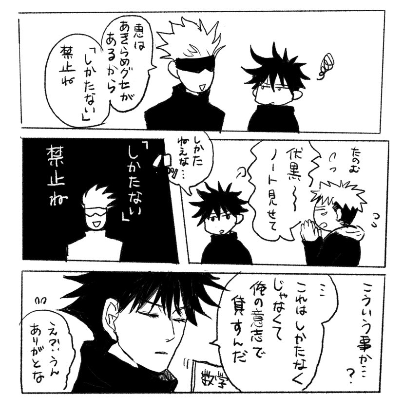 頼まれると「しかたねえな」って流されやすそうな男No.1 ふしぐろくん 