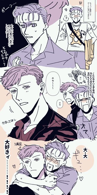 ダサT 