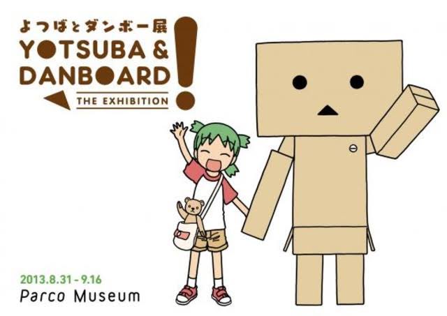 よつばのtwitterイラスト検索結果 古い順 よつばのtwitterイラスト検索結果 古い順