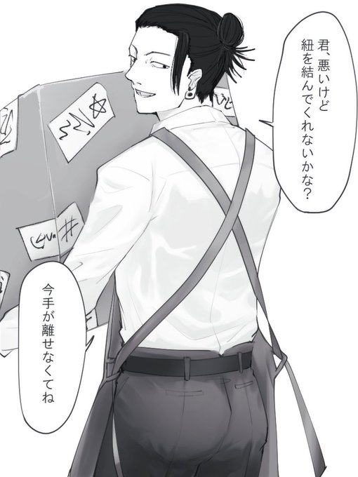 四月馬鹿の残像ぷらす 
